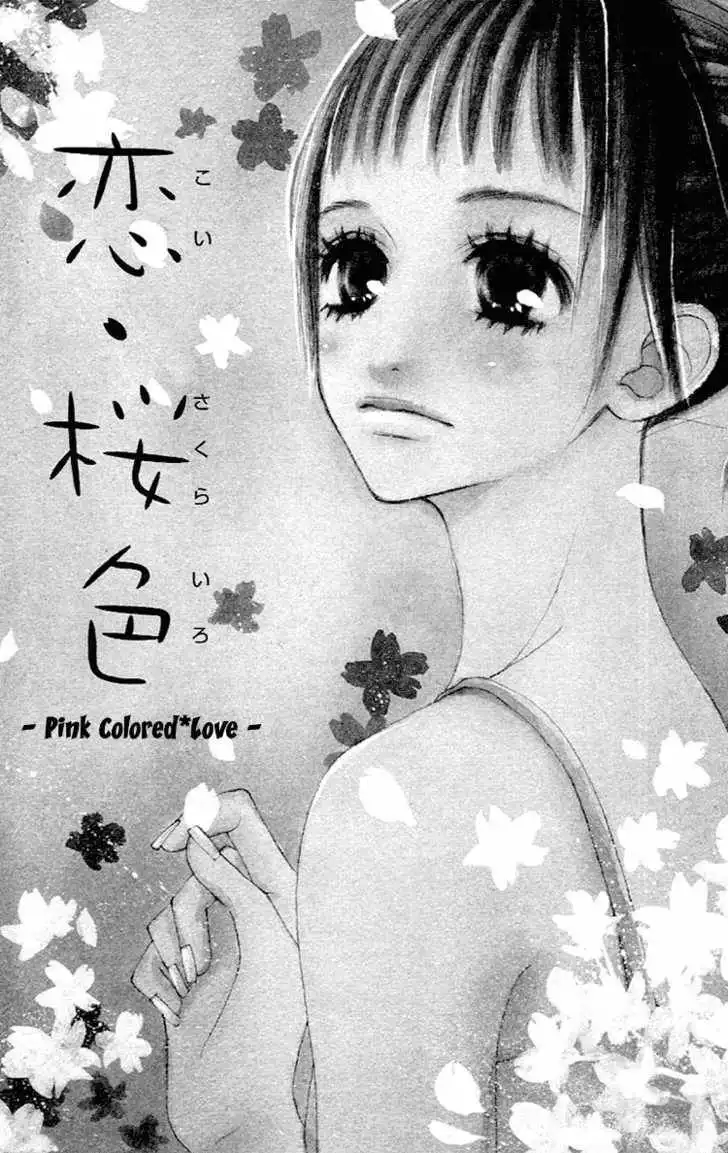 Kawaiitte Itteyo Chapter 1 3